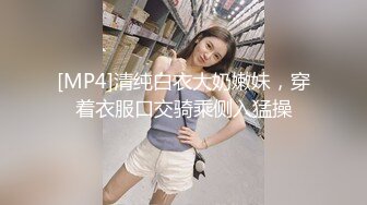 [MP4]STP24662 年轻小情侣之间刚开始探索性爱，没想到小弟弟还是包皮男，硬了打飞机龟头还被包着呢，推到就操逼，贴心问问对方感觉 VIP2209