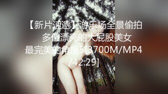 [2DF2]精心整理网红舞蹈系美少女学生妹淫钰儿抖音风裸舞完整集合曲风舞种多变一首凉凉的柔舞把我打动了 [MP4/124MB][BT种子]