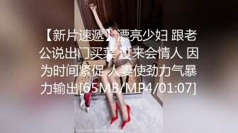 [MP4/ 404M]&nbsp;&nbsp;气质极品黑丝大白腿，极致活，舌头挑逗马眼，女上位无套啪啪，传教士操逼