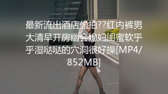 [MP4/ 1.83G]&nbsp; 约会性感黑裙妹子 包臀修身性感大长腿 这身姿风情兽性大发啊，交舔吸扛起美腿啪啪用力耸动抽插