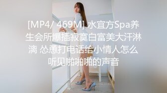 [MP4]STP32574 探花小哥酒店1800元约炮??零零后嫩妹子 沙发上掰开双腿猛舔鲍鱼受不了了再各种姿势干 VIP0600